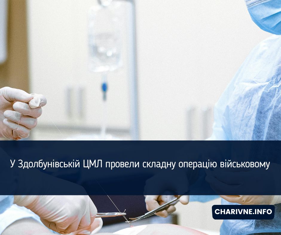 Фото ілюстративне